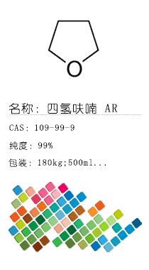 南京試劑-化學試劑，實驗試劑，分析試劑，試劑網